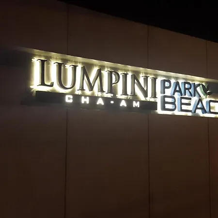 Lpn Cha-Am Beachfront Wifi 10 Meters To Beach 1Br ติดทะเล Exterior photo