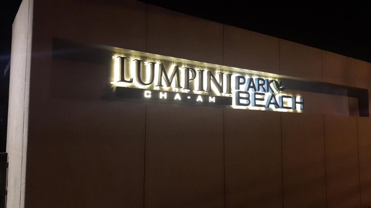 Lpn Beachfront Wifi 10 Meters To 1br ติดทะเล Cha-Am